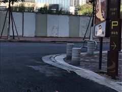 -奥园城市天地