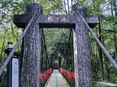 -剑门关风景区