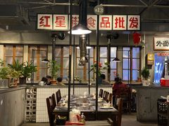 大堂-烤肉食堂(揭阳广百店)