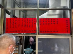 -信二嫂虾饼(振兴路店)