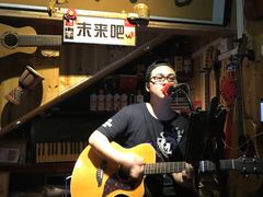 -民谣未来吧