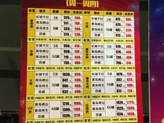 -欢唱KTV(映月湖环宇城店)