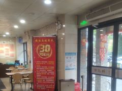 -章氏(广粤路店)