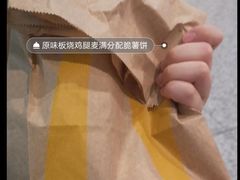 -麦当劳(SM城市广场店)