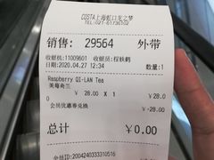 -COSTA COFFEE(上海虹口龙之梦)