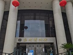 -温州博物馆