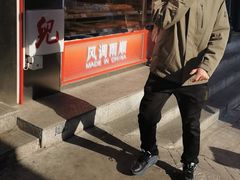 -谷脸儿糕点(六里桥东店)