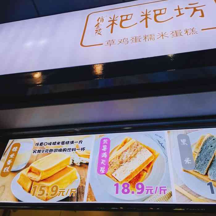 俏金陵粑粑坊(中骏世界城店)-"9999俏金陵粑粑坊(中骏世界城店) .