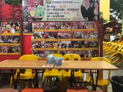 大堂-空军山芭榴莲