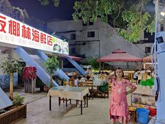 -范饭椰林川湘味海鲜·椰子鸡(三亚湾椰梦长廊店)