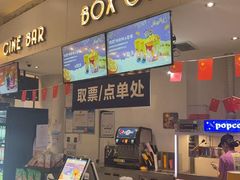 -星轶影院(南京茂业天地店)