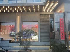 -映像威海·威海宴(威高广场店)