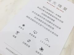 账单-Seesaw Coffee(苏州中心店)