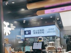 -UH祐禾(光谷世界城店)