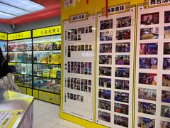 -风云再起游乐汇(皇城恒隆广场店)