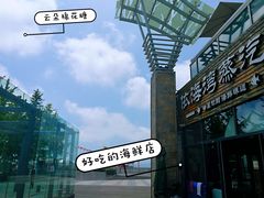-鲜小岛·铜锅涮肉