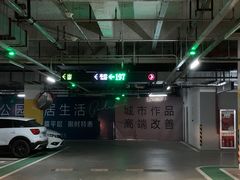 -逗号立方