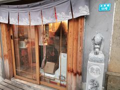 门面-食戟