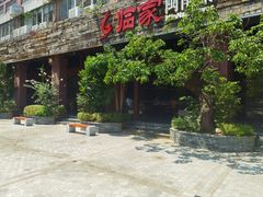 -临家闽南菜(大唐店)