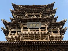 -飞云楼