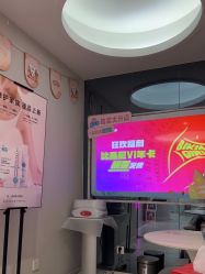 -咪咪专业脱毛连锁机构