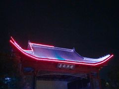 -绳金塔