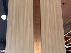-星巴克臻选(上海虹桥新天地三店)