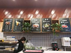 -爱辣屋咕噜鱼