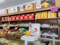 -桂发祥·直营(古文化街店)