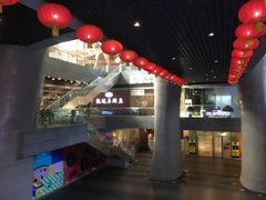 -证大喜玛拉雅中心