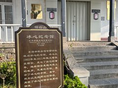 -烟台山景区