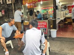 -疤子秘制热干面(三五零六社区店)