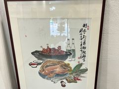 -王城醋血鸭老店