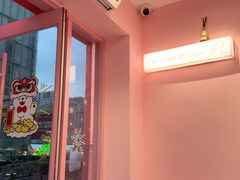 -悠个炸鸡(南京创始店)