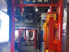 -满园烤鸭·春饼(奥体万达店)