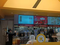 门面-7分甜(苏州中心店)