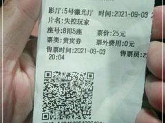 -OMG星都里