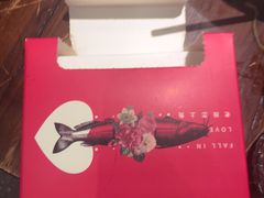 -老板恋上鱼(荣盛广场店)