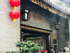 门面-北园酒家(小北路店)