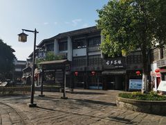-南关石牌坊古镇