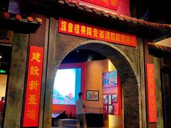 -中国闽台缘博物馆