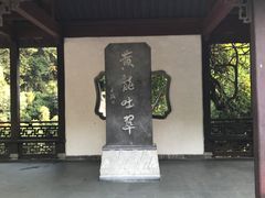 -杭州黄龙洞