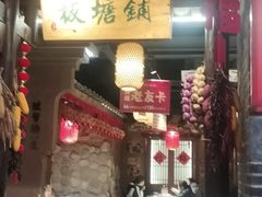 -帝一铭家宴(板塘店)