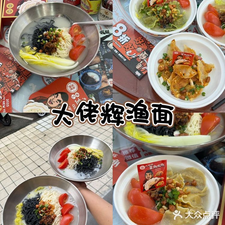 顺德美食暴击！本地人私藏一口就沦陷！