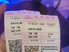 -万达影城(城中城广场IMAX店)