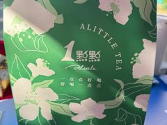 -1点点(昆山张浦店)