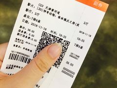 -CGV影城(黄河道ScreenX店)