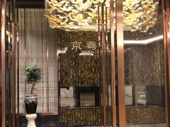 -京粤荟(海王银河科技大厦店)