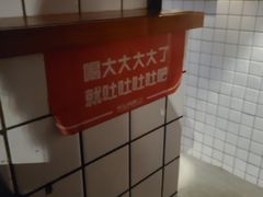 -HIB HUB公社(解放西路店)