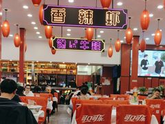 -簋街仔仔小龙虾(总店)